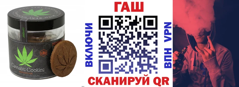 Cannafood конопля  Дальнереченск 