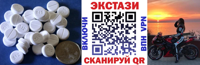 площадка клад  наркота  Дальнереченск  ЭКСТАЗИ ешки 