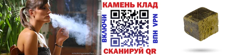 ГАШИШ hashish  Дальнереченск 