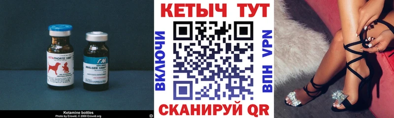 Кетамин VHQ  как найти закладки  Дальнереченск 