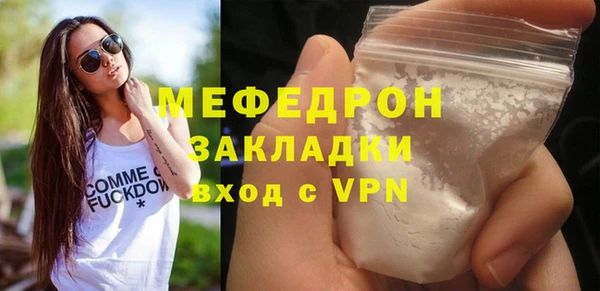 дживик Вязьма