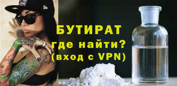 мефедрон Вяземский