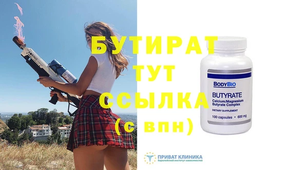 индика Вязники