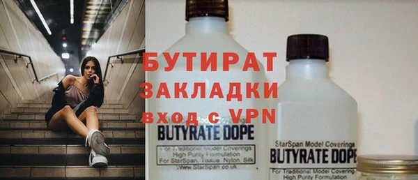 бошки Горно-Алтайск