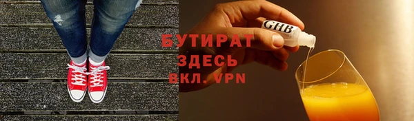 индика Вязники