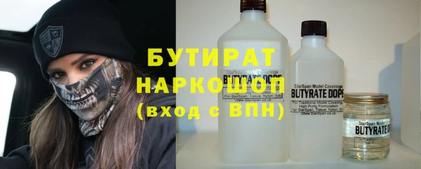 мефедрон Вяземский
