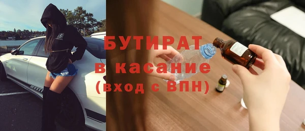 mdpv Волоколамск