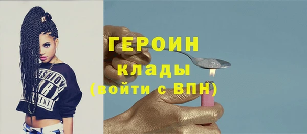 мефедрон Вяземский
