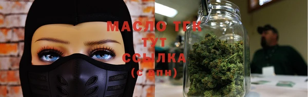 кокаин Горнозаводск