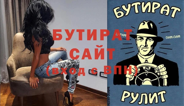 дживик Вязьма