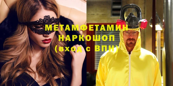 дживик Вязьма