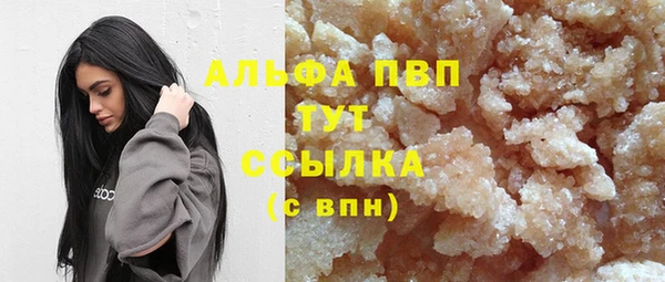мяу мяу мука Горняк