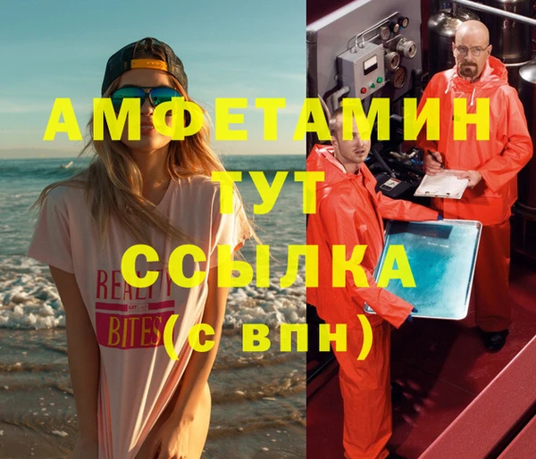 мефедрон Вяземский