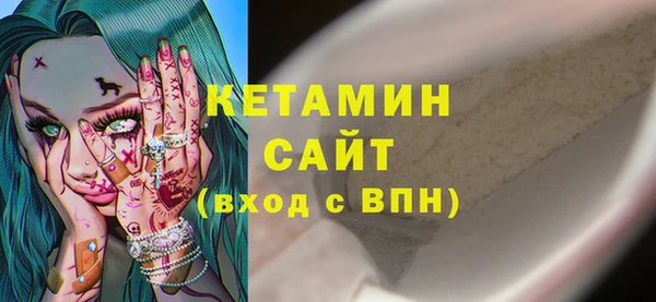 мефедрон Вяземский