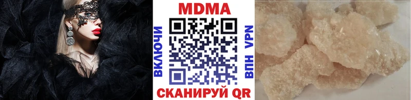 МДМА молли  Дальнереченск 