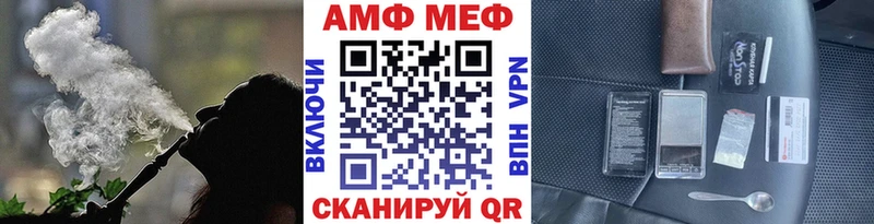 Метамфетамин мет Дальнереченск