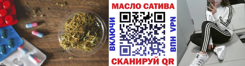Дистиллят ТГК THC oil  Дальнереченск 