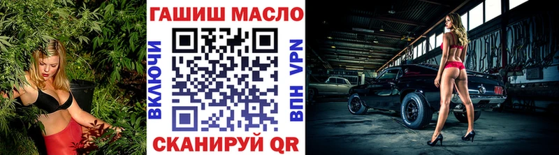 Дистиллят ТГК гашишное масло Дальнереченск