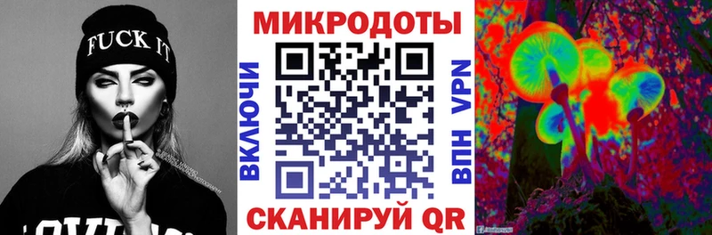 Галлюциногенные грибы Cubensis  Дальнереченск 